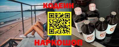 мескалин Волжский