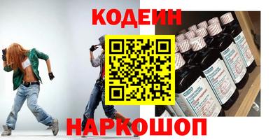 мескалин Волжский
