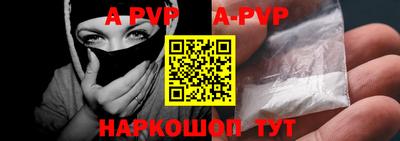 твердый Волгодонск