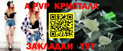 соль курить ск Волжск