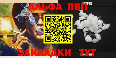 твердый Волгодонск