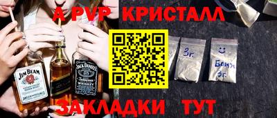 мескалин Волжский