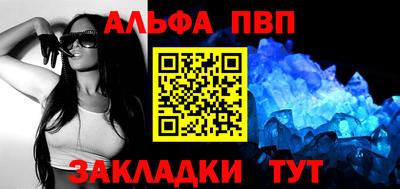 jwh Балаково