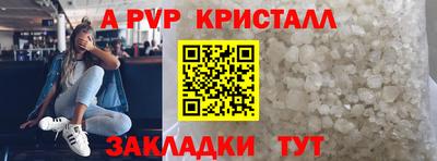 стаф Балашиха