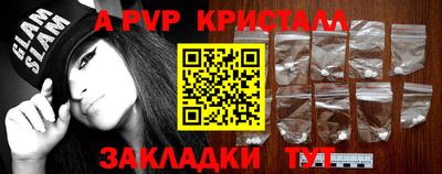 соль курить ск Волжск