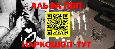 соль курить ск Волжск
