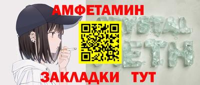 стаф Балашиха