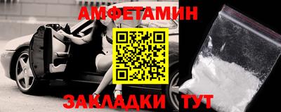 соль курить ск Волжск