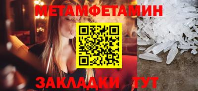 стаф Балашиха