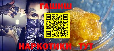 мескалин Волжский
