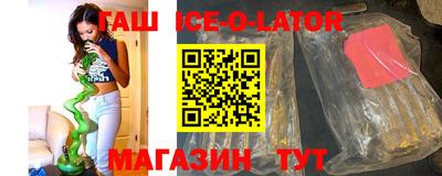 соль курить ск Волжск