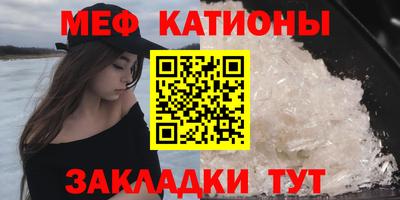 стаф Балашиха