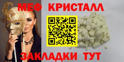 стаф Балашиха