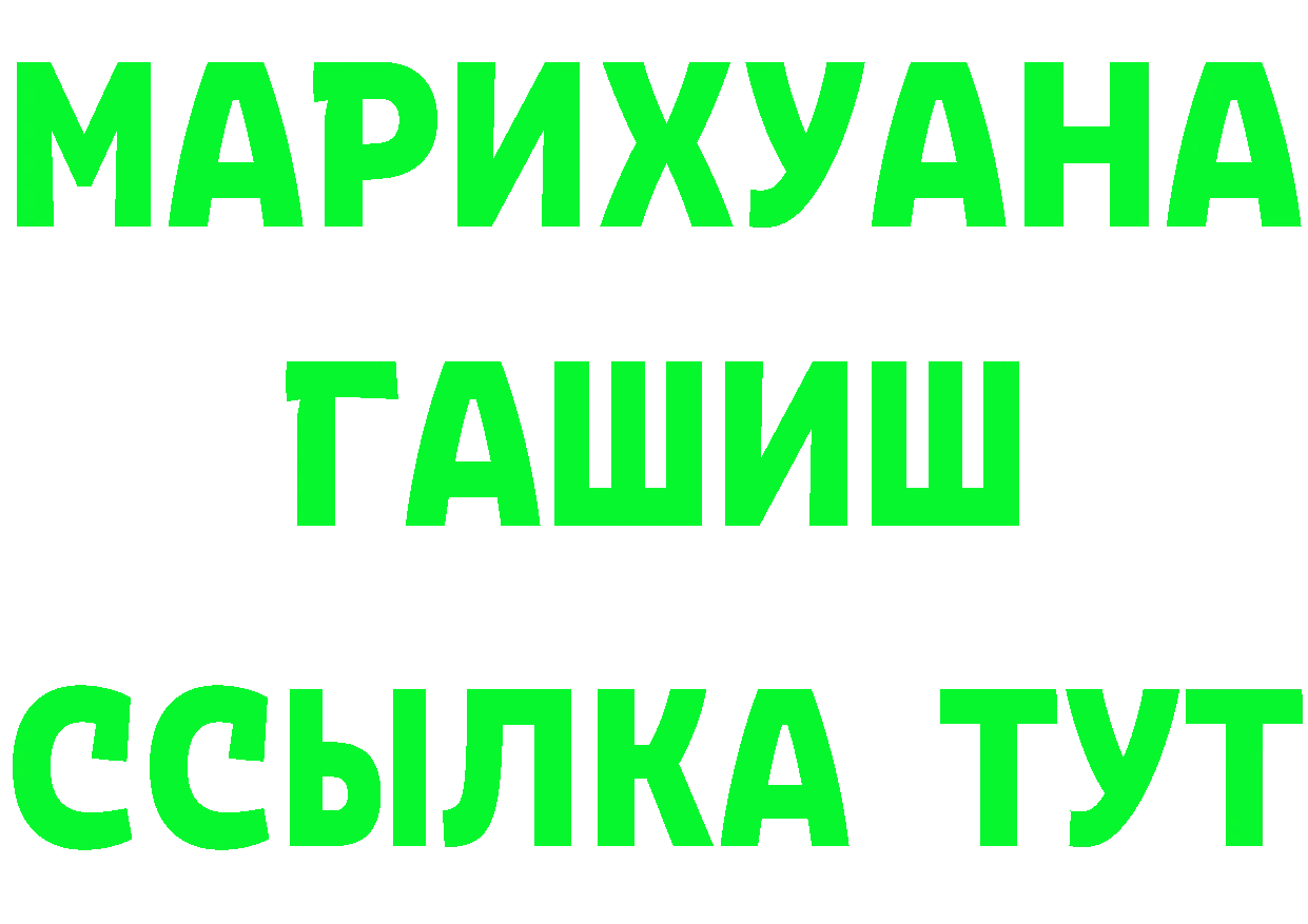 ТГК жижа ТОР это кракен Ессентуки