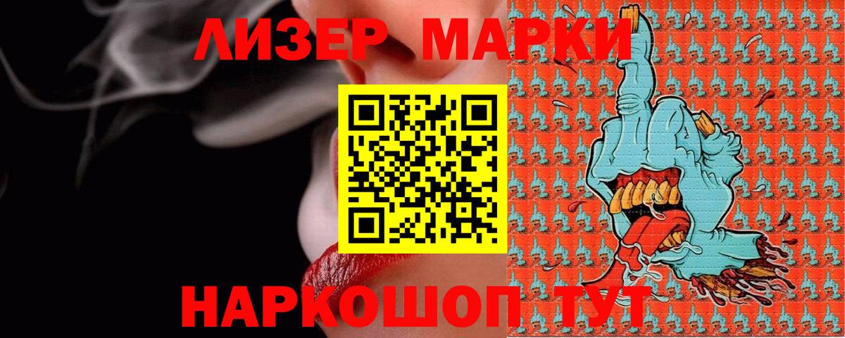Лсд 25 экстази ecstasy Ессентуки