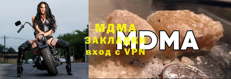 МДМА crystal  Ессентуки 