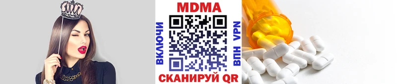 что такое   Ессентуки  площадка Telegram  МДМА кристаллы  гидра рабочий сайт 