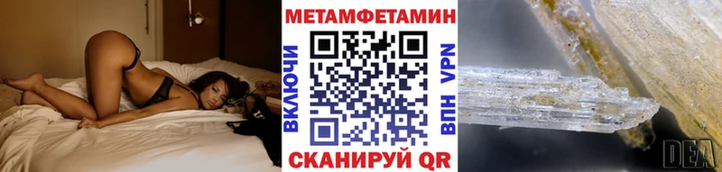 дарк нет Telegram  наркота  Ессентуки  Первитин Декстрометамфетамин 99.9% 