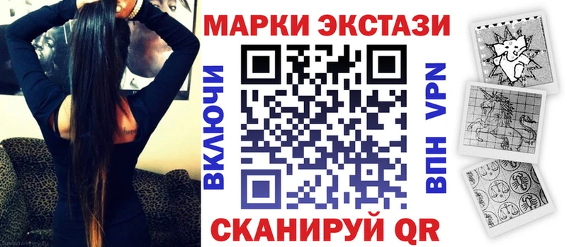купить наркотик  мориарти Telegram  МЕГА tor  Марки 25I-NBOMe 1500мкг  Ессентуки 