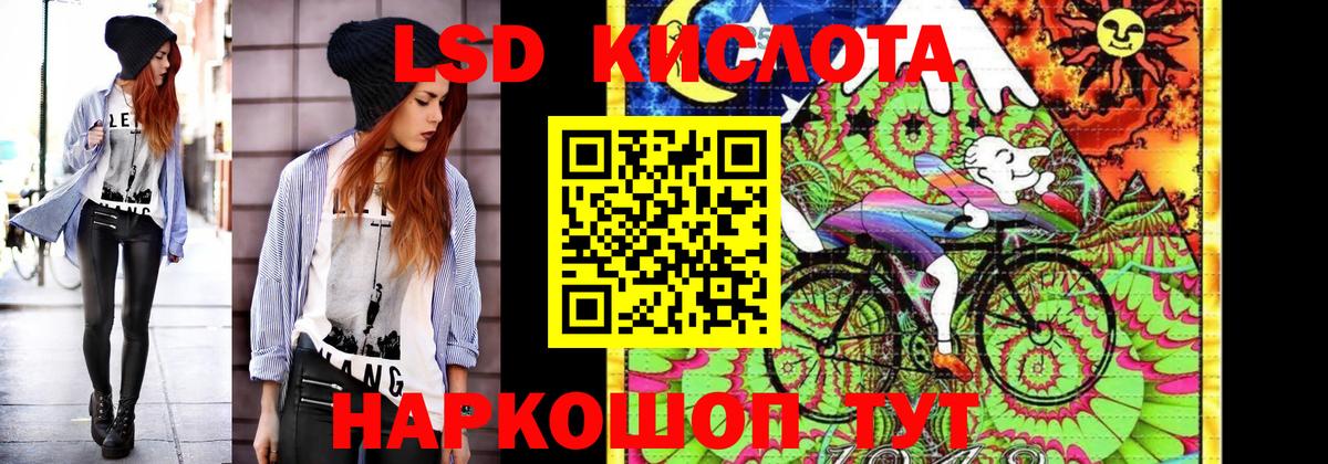 Наркотические марки 1,8мг Ессентуки