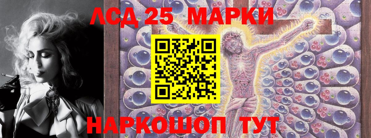 Марки NBOMe 1,8мг  как найти   Вход с VPN  Ессентуки  Марки NBOMe 1,8мг 