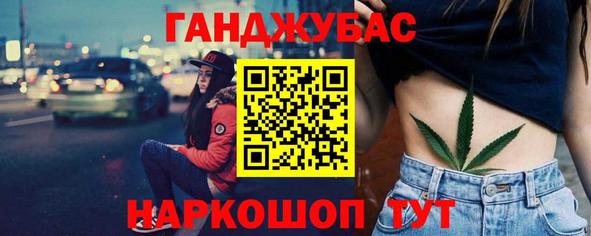 Марихуана SATIVA & INDICA  Бошки Шишки OG Kush  Вход с VPN  Ессентуки 