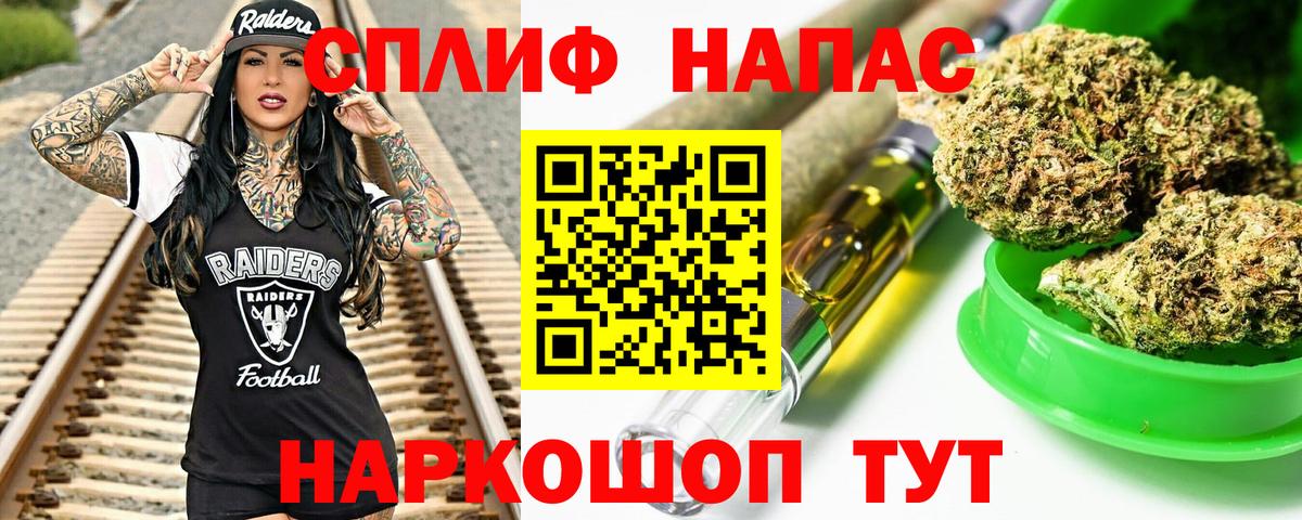 Канабис  NBOMe  Вход с VPN  Ессентуки  ГАШ  МЕФ  